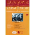 Karadjordje - Zivot i Dela